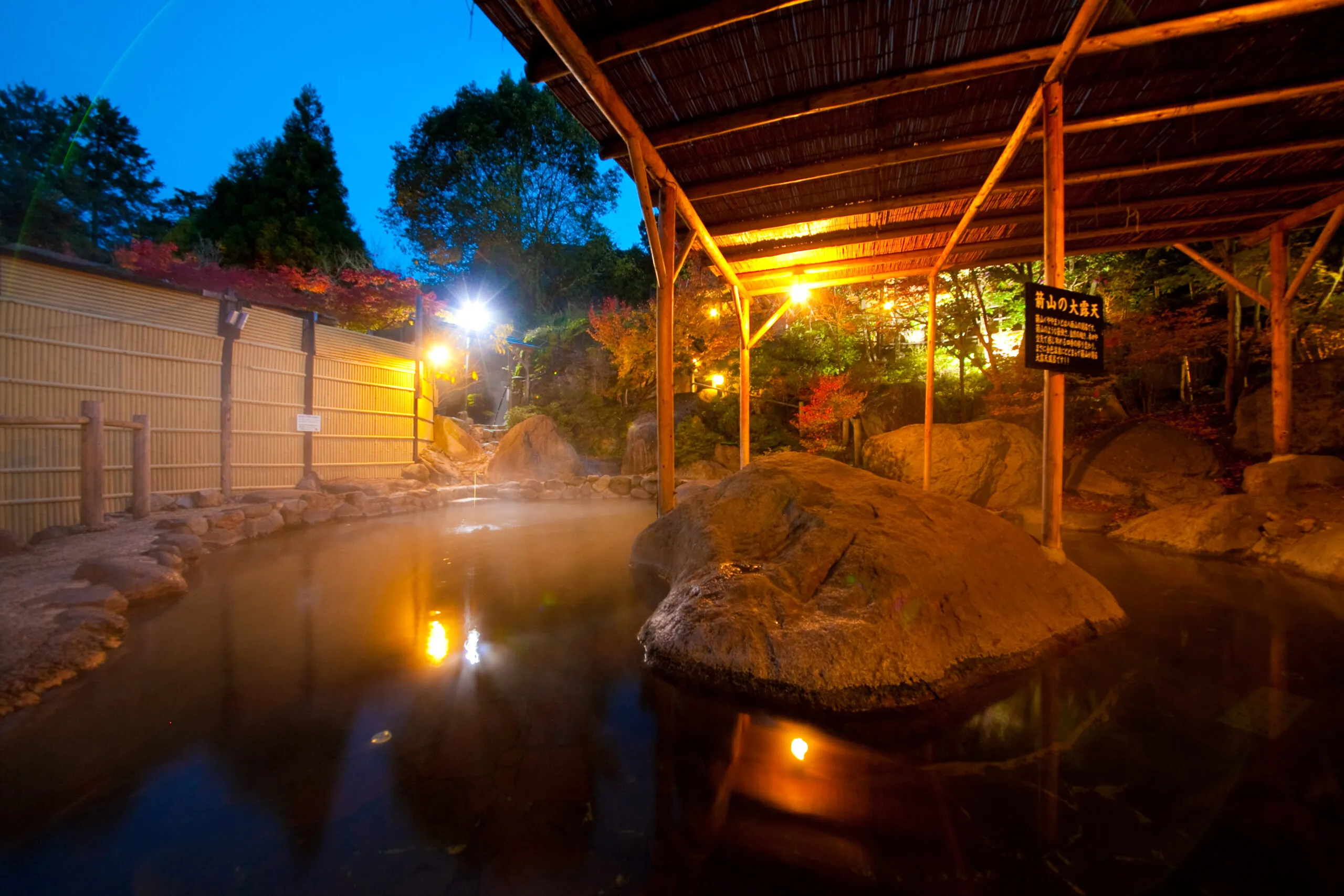 箭山の大露天風呂の別角度からの風景